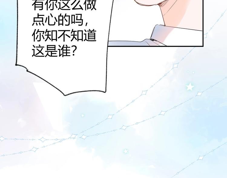 17 同床的裸男居然是...