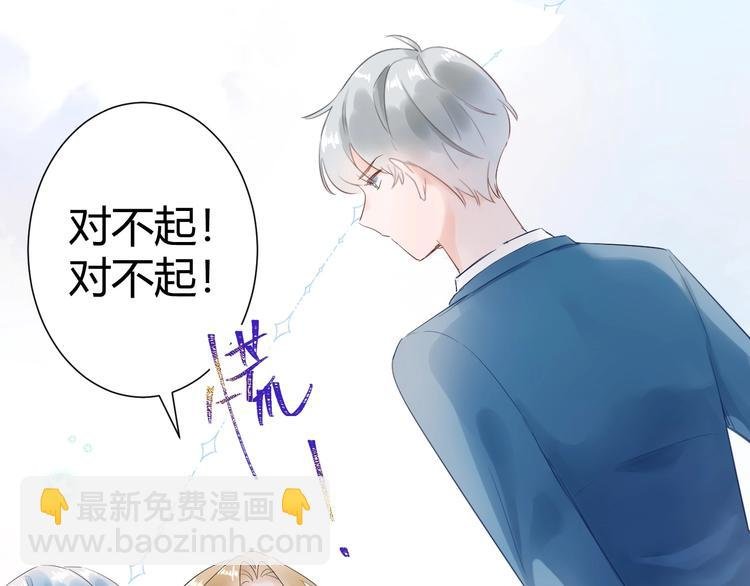 17 同床的裸男居然是...