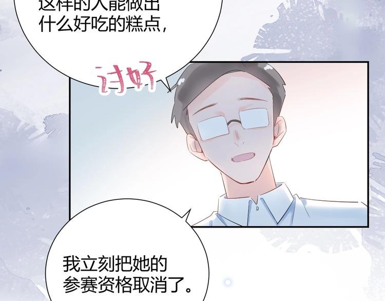 18 让我去他家..?!