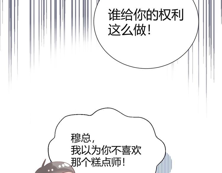 18 让我去他家..?!