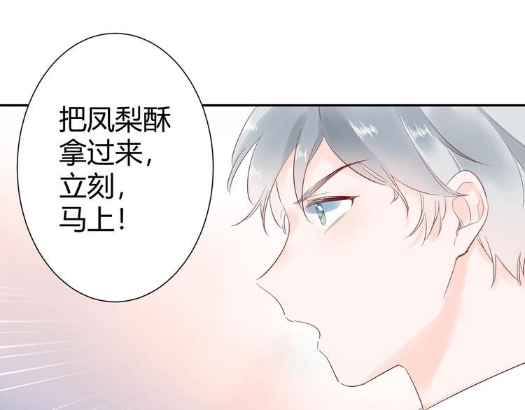 18 让我去他家..?!