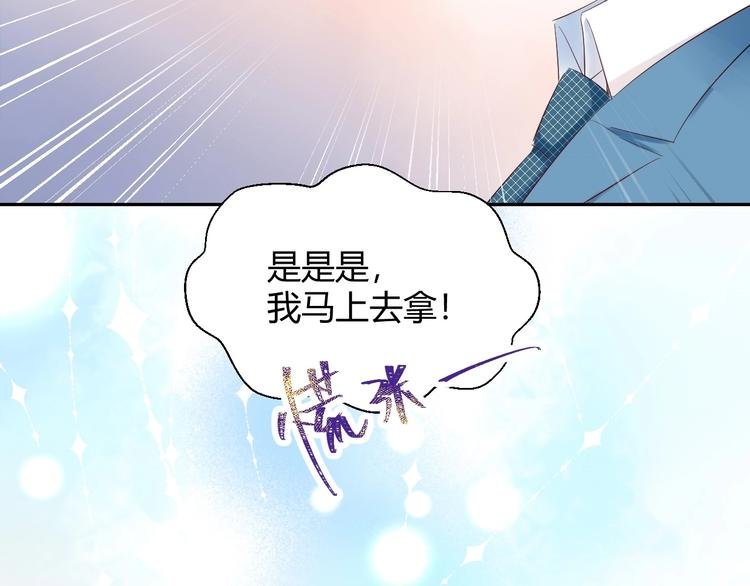 18 让我去他家..?!