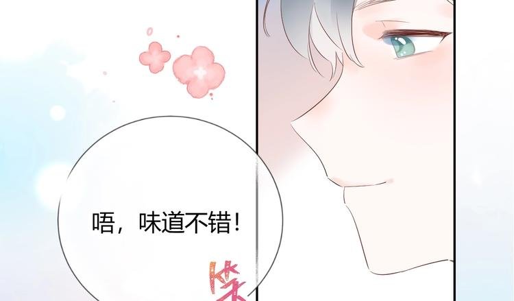 18 让我去他家..?!