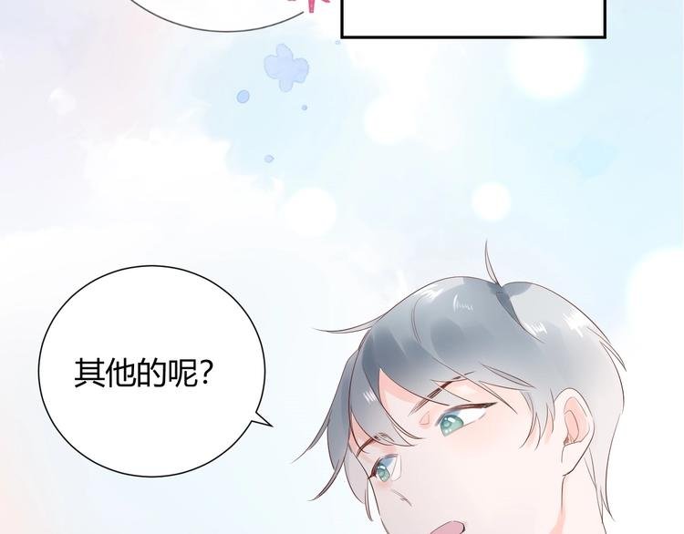 18 让我去他家..?!