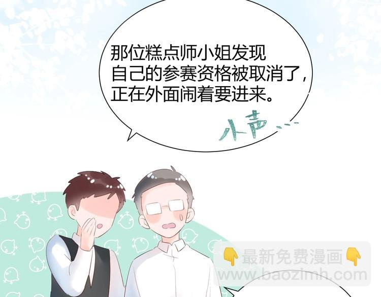 18 让我去他家..?!
