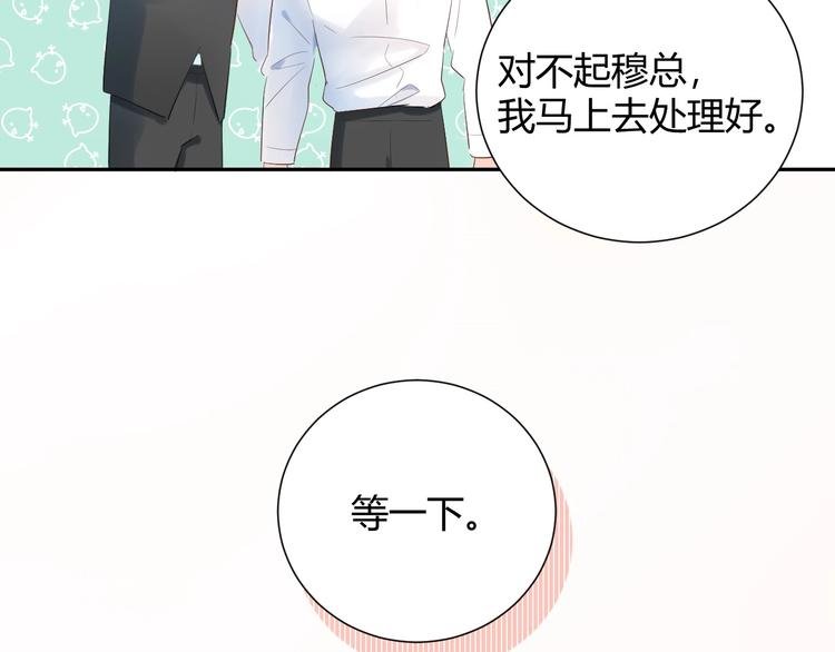 18 让我去他家..?!