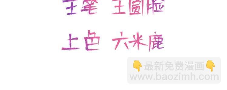 01 为了男友我什么都愿意！