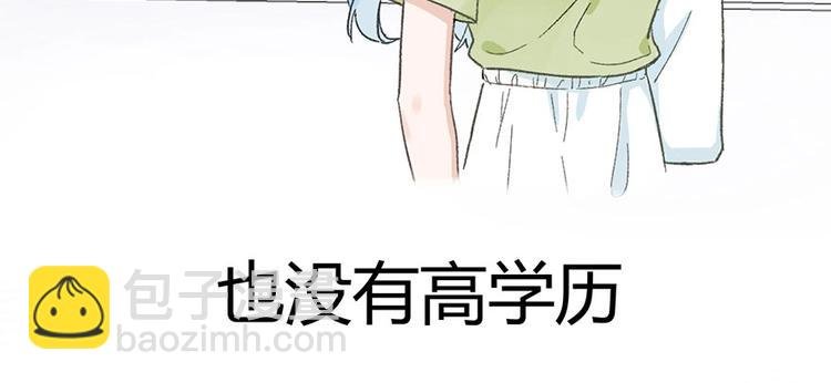 01 为了男友我什么都愿意！