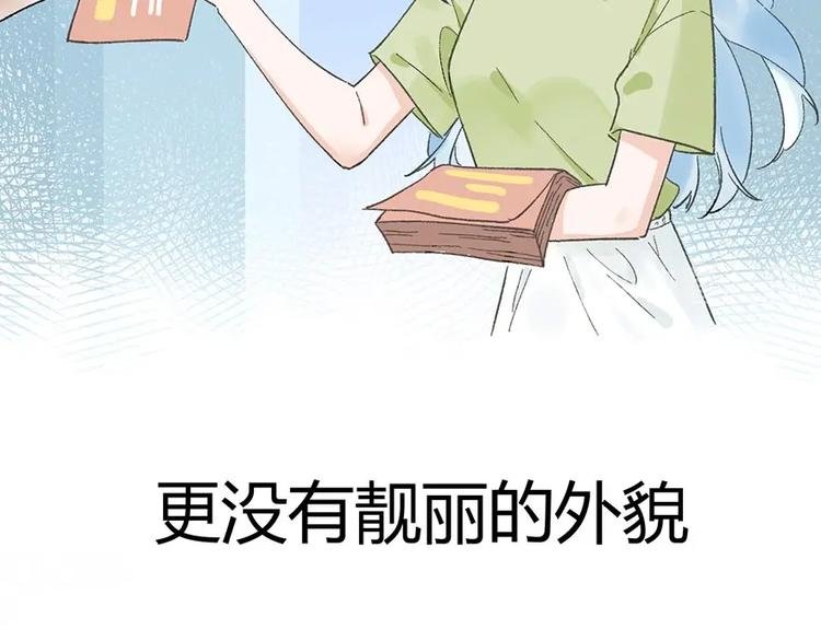 01 为了男友我什么都愿意！
