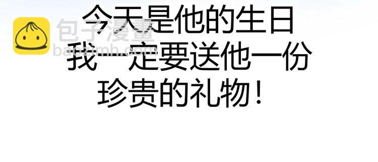 01 为了男友我什么都愿意！
