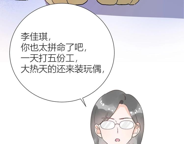 01 为了男友我什么都愿意！