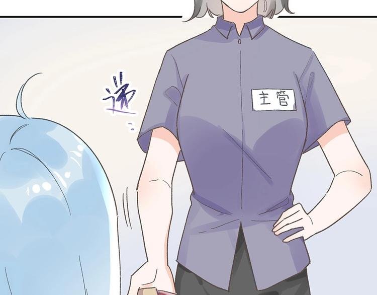 01 为了男友我什么都愿意！