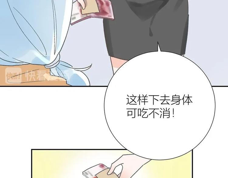 01 为了男友我什么都愿意！