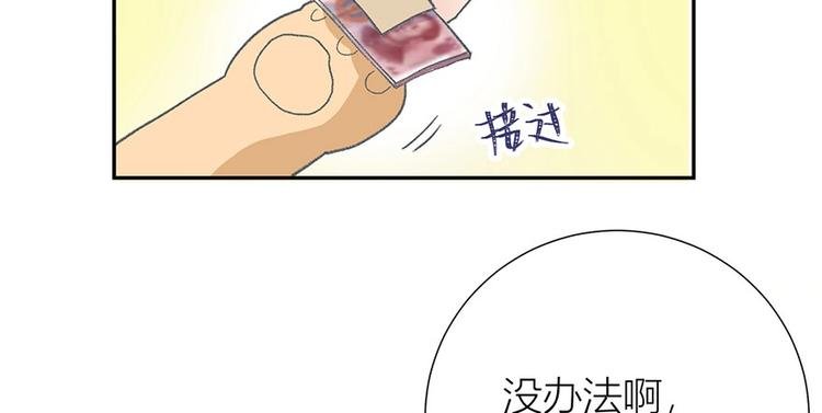 01 为了男友我什么都愿意！