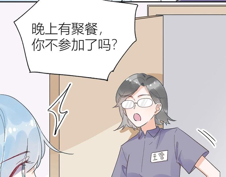 01 为了男友我什么都愿意！