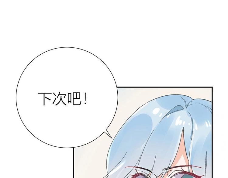 01 为了男友我什么都愿意！