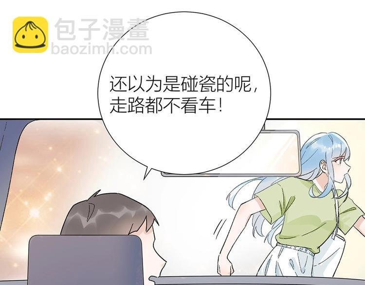 01 为了男友我什么都愿意！