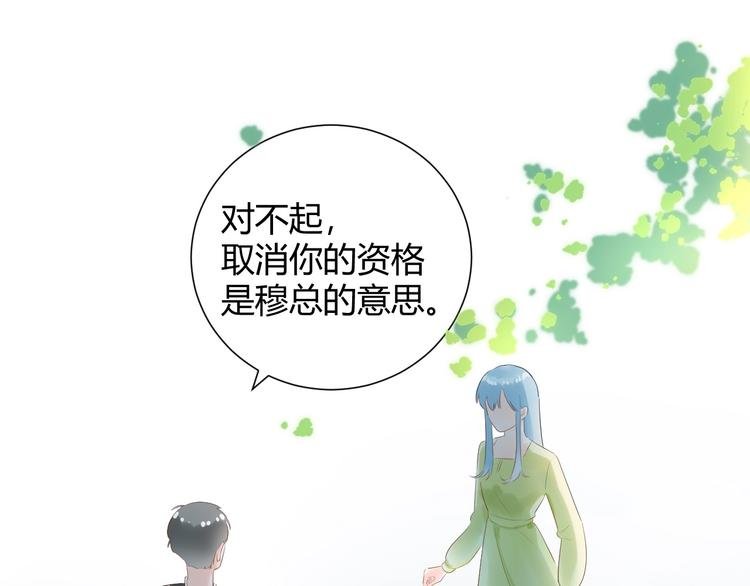 19 唔...霸道无耻男！！
