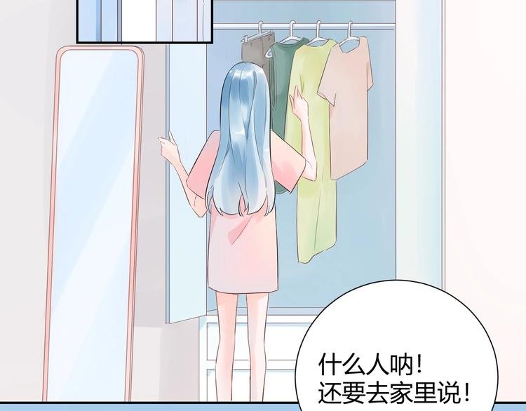 19 唔...霸道无耻男！！