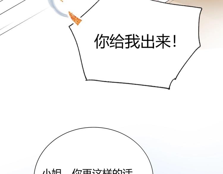 19 唔...霸道无耻男！！