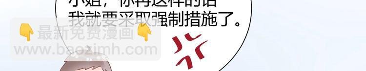 19 唔...霸道无耻男！！