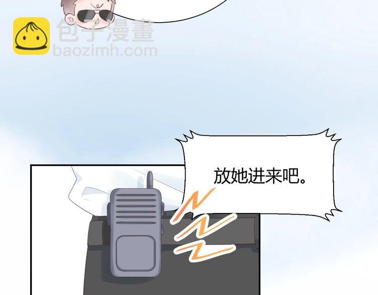 19 唔...霸道无耻男！！