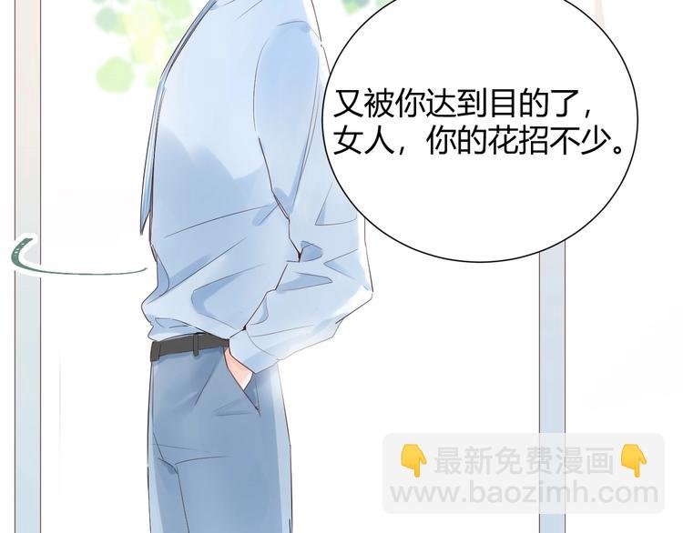 19 唔...霸道无耻男！！