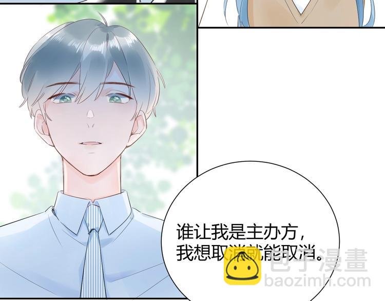 19 唔...霸道无耻男！！