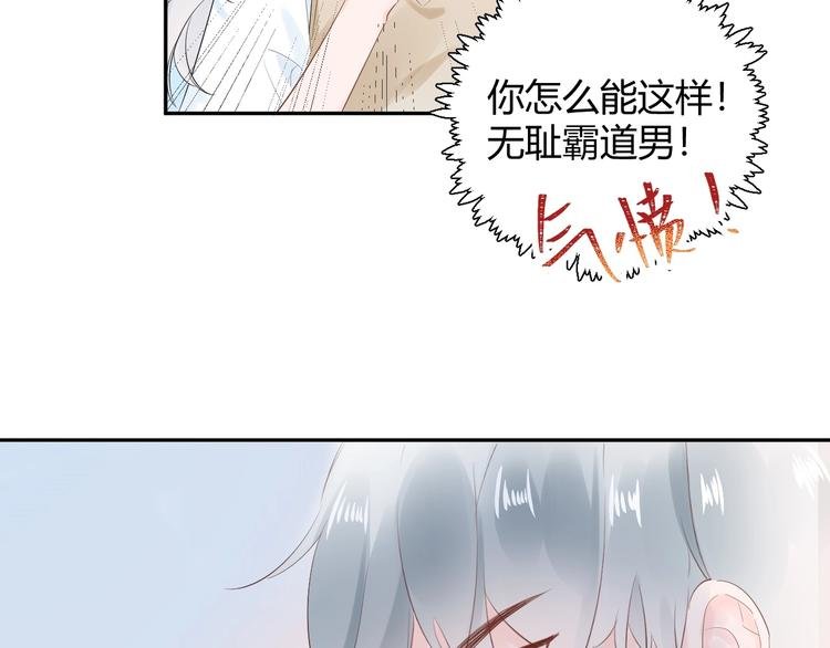 19 唔...霸道无耻男！！