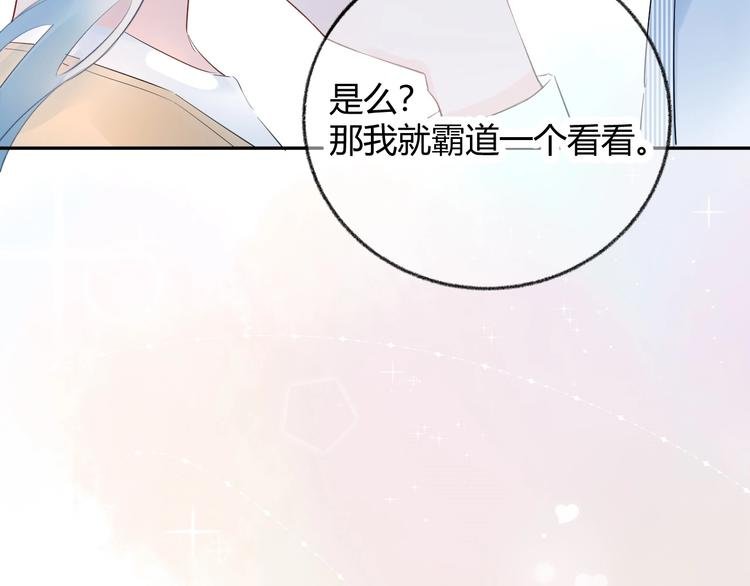 19 唔...霸道无耻男！！