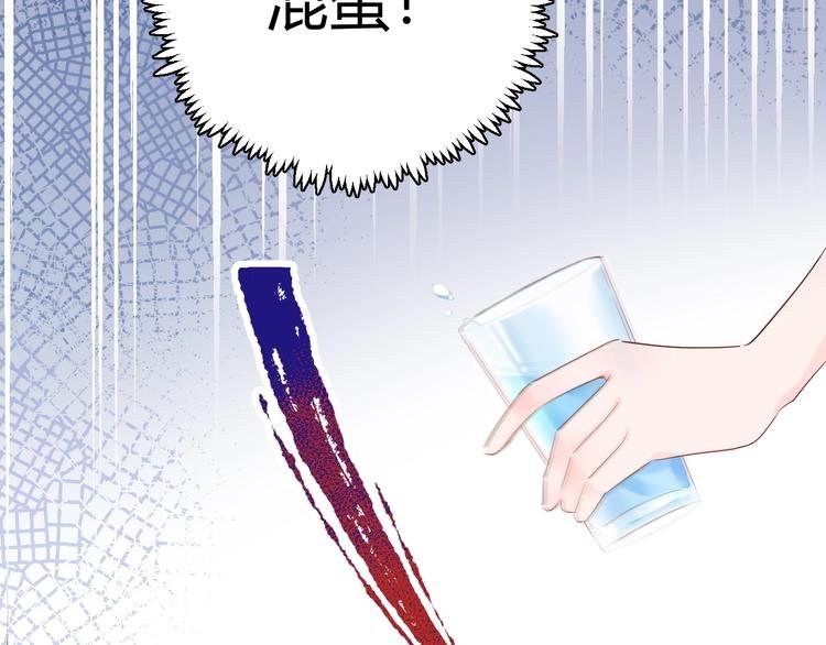 19 唔...霸道无耻男！！