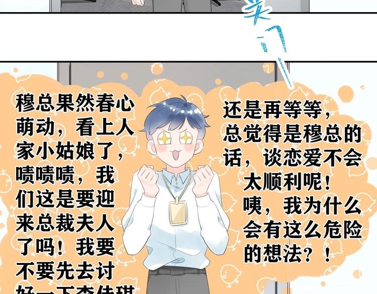 21 不....我不信！！！