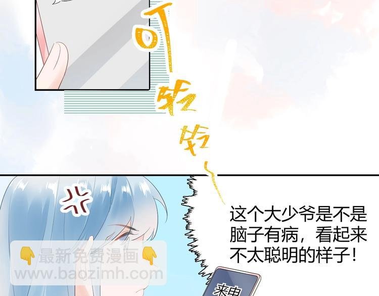 21 不....我不信！！！