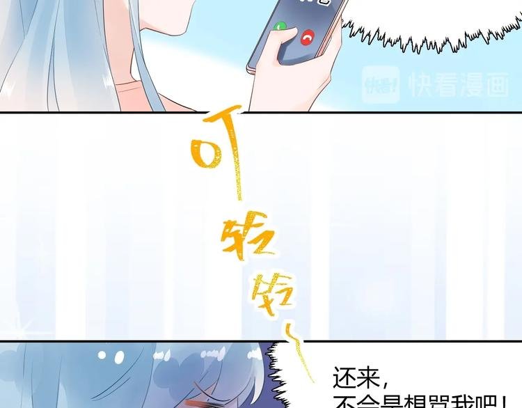 21 不....我不信！！！