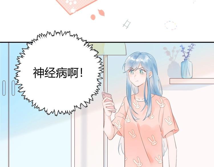 21 不....我不信！！！