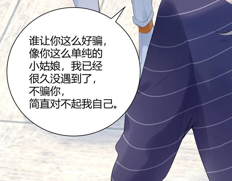 21 不....我不信！！！