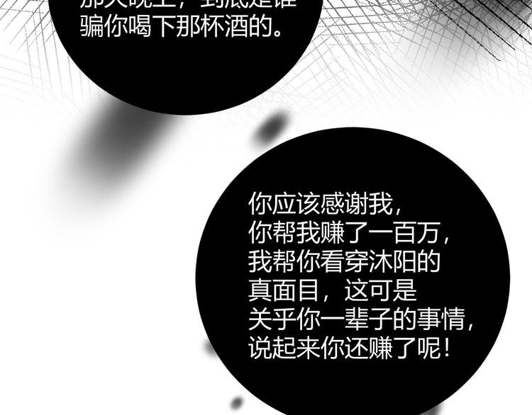 22 我们曾经说好....