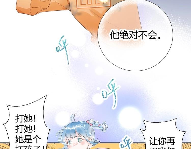22 我们曾经说好....