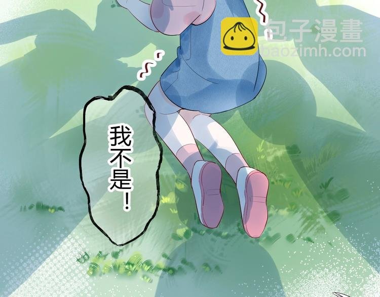 22 我们曾经说好....