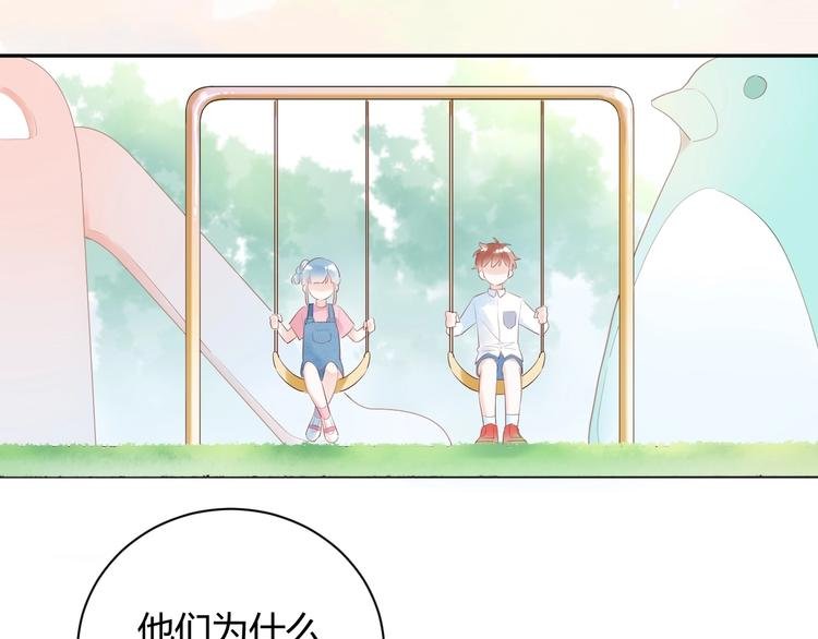 22 我们曾经说好....
