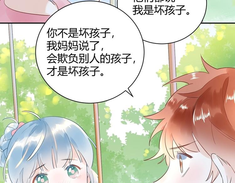 22 我们曾经说好....