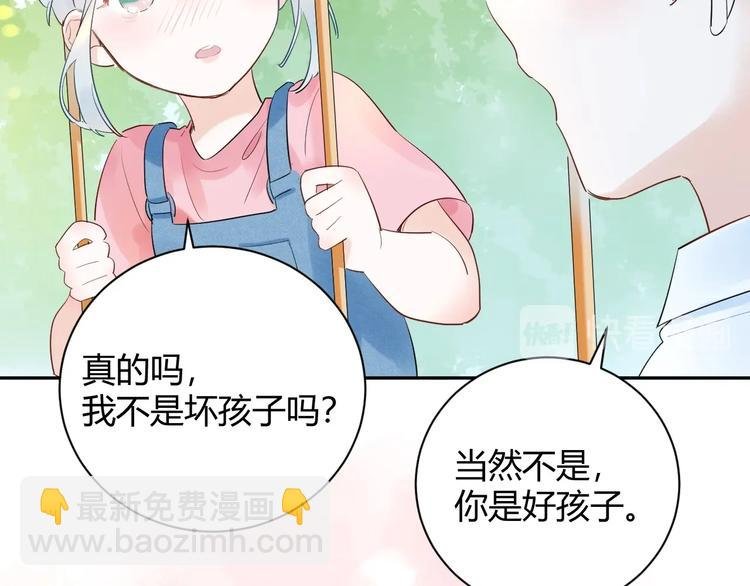 22 我们曾经说好....