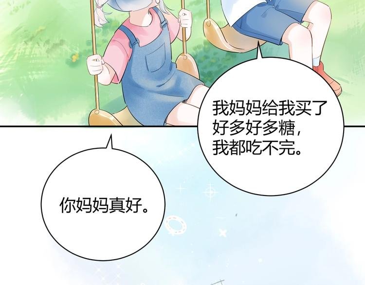 22 我们曾经说好....