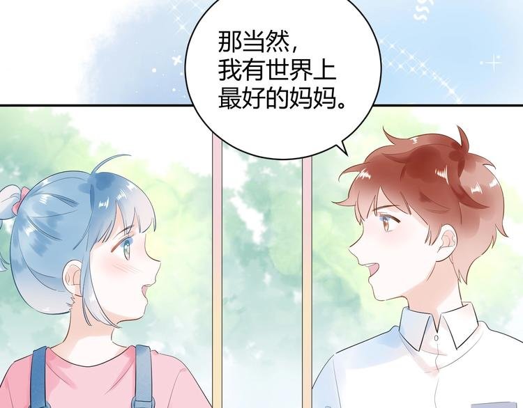 22 我们曾经说好....