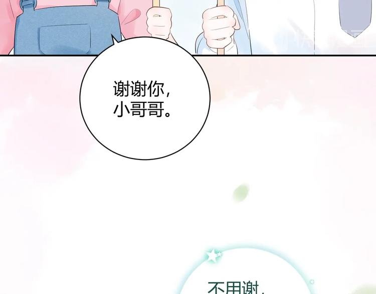 22 我们曾经说好....