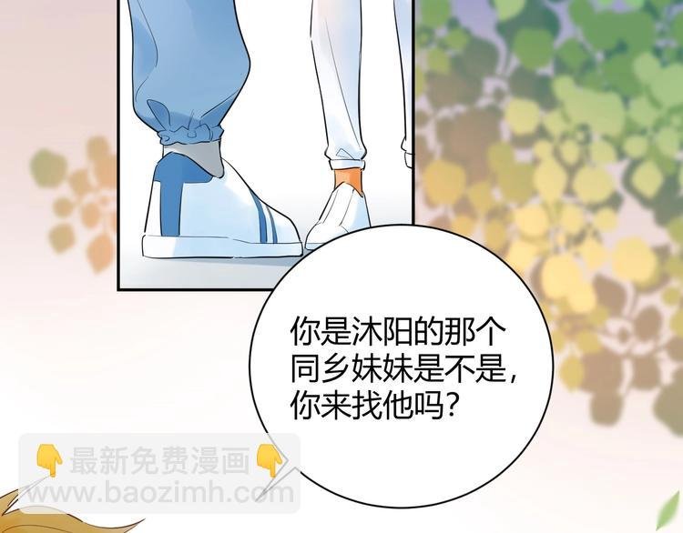 23 真爱变渣男