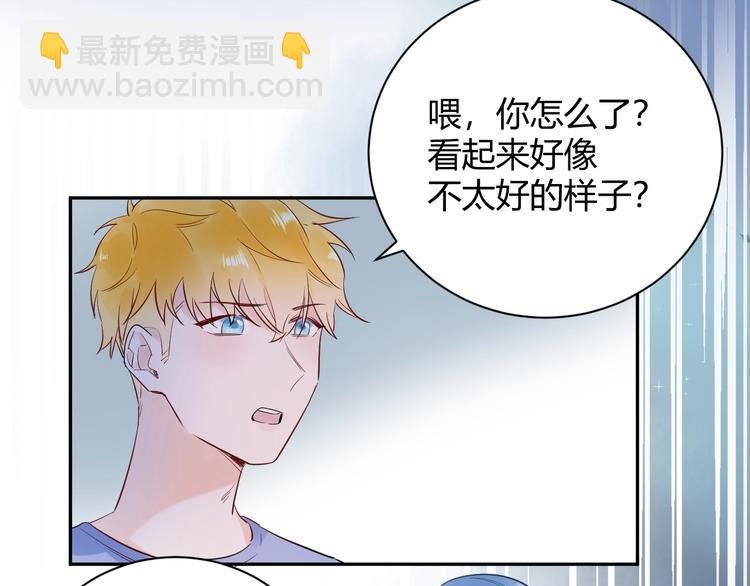 23 真爱变渣男