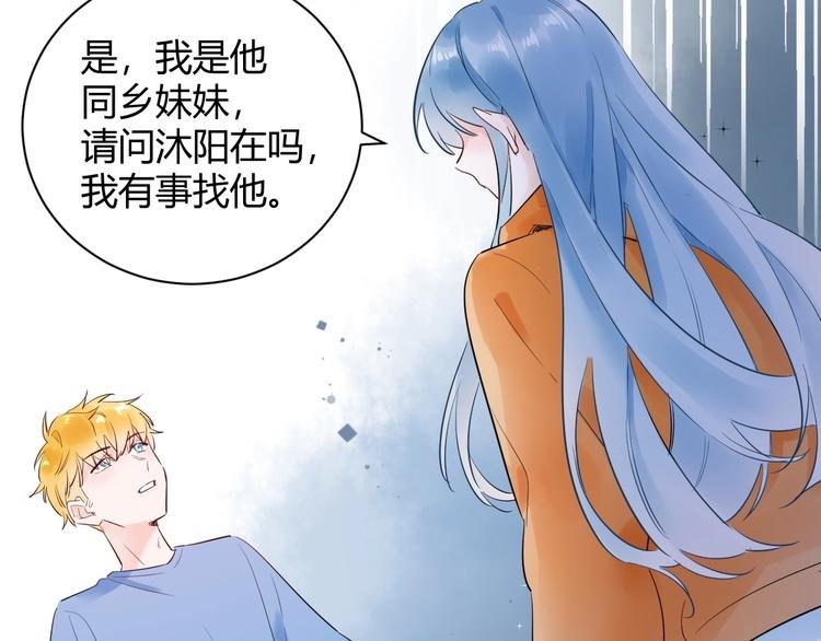 23 真爱变渣男