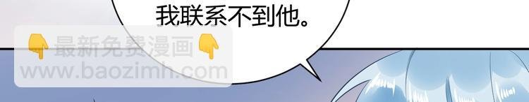 23 真爱变渣男