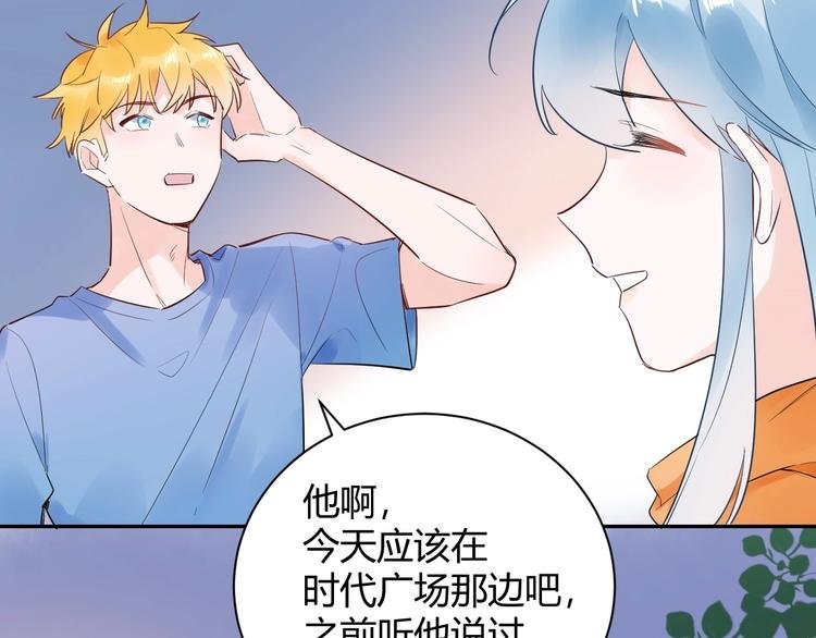 23 真爱变渣男